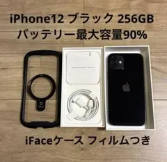 美品☆iPhone12 256GB ブラック iFaceケース フィルムつき