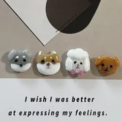 ※値下げ※ネイルパーツ 3dネイルパーツ 犬