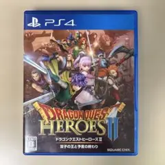 PS4 ドラゴンクエストヒーローズII 双子の王と予言の終わり