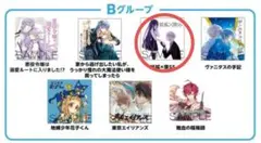 妖狐×僕SS 複製ミニ色紙 アニメイト スクウェア・エニックス フェア