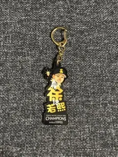 福岡ソフトバンクホークス 若熙 アクリルキーホルダー