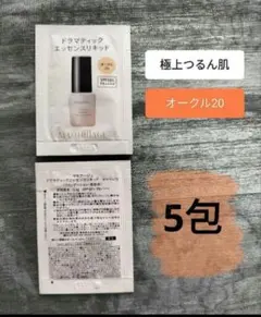 マキアージュ　ドラマティックエッセンスリキッド