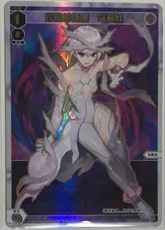 Weiss Schwarz 煌灼侯 マキナ SP - メルカリ