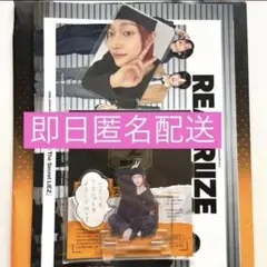 RIIZE ウォンビン　FC会報 トレカ アクスタ