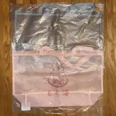 もちまる日記×極楽湯　メッシュトート　もちピンク＆もちグレーセット