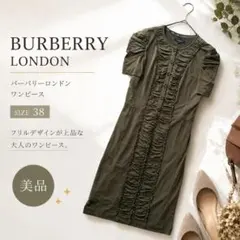 BURBERRY ワンピース カーキ 38のサムネイル
