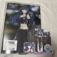 プロジェクトセカイ プロセカ 白石杏 ZOZOTOWN グッズセット