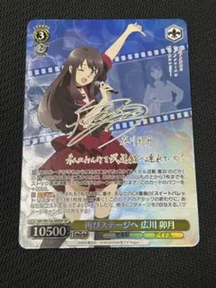 2026年最新】卯月 サイン ヴァイスの人気アイテム - メルカリ