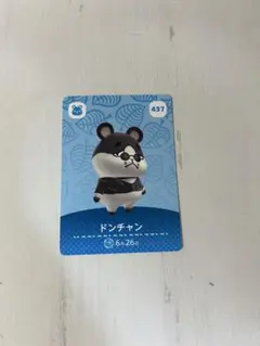 あつ森 amiiboカード ドンチャン