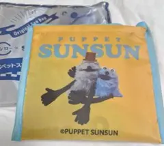 パペットスンスン　スシロー　エコバッグ
