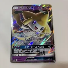 ジラーチGX サン&ムーン スターターセット TAG TEAM GX「エーフィ…
