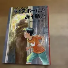 吉田健一 画集 EST! CCMS kenichi yoshida カード付 - メルカリ