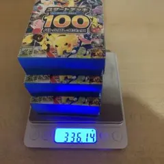 ポケモンカードゲーム スタートデッキ100 バトルコレクション 3個セット