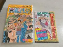 ワンピース 23巻 25巻 初版 コミックニュースvol.252付き - メルカリ