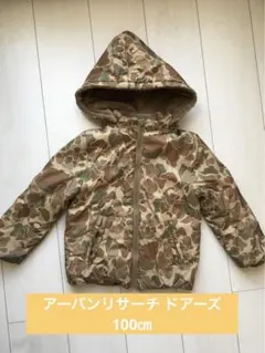 アーバンリサーチ ドアーズ　キッズ　リバーシブルアウター　100㎝