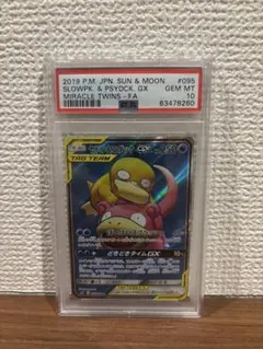 【PSA 10】ヤドン&コダックGX SR ミラクルツイン 095/094 psa10 ヤドン&コダックGX SR SM11 ミラクルツイン 095/094 - メルカリ