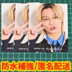 MYOJO 2026年6月号 通常版 厚紙カード 松田元太