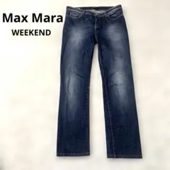 マックスマーラ　ウィークエンド　　デニムパンツ　ストレッチ