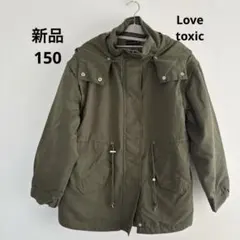 新品　Lovetoxic 2wayオリーブグリーン　モッズコート ラブトキ150