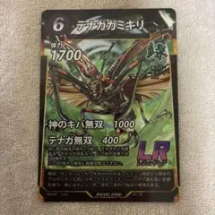 m65197265136_1.jpg?1772031428