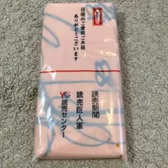 Item thumbnail for item 1c978ea3-1b45-4cbc-aaba-71d80907a9ca