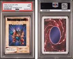 大谷翔平 スーパーマリオ風 Project 70 BGS 8.5 - メルカリ