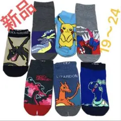 ポケモン子供靴下 19〜24cm 新品 7足セット