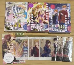 【売り切り】ある日、お姫様になってしまった件について 5〜7巻