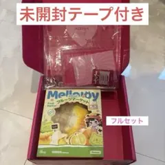 Mellojoy【ピンク箱発送】フルーツマーケットドリアン 2箱セットメロ