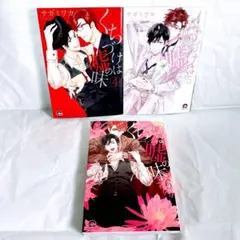 Item thumbnail for item 5e9de6d6-1de0-42eb-8441-a2a90f8c1f17