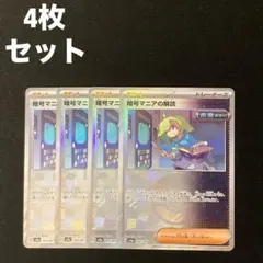 Item thumbnail for item 4e2eb89e-c9e3-4a78-86c9-d78be8becafa