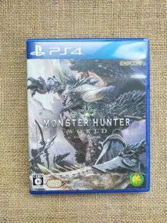 モンスターハンター ワールド PS4