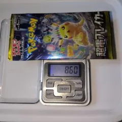 2026年最新】超電ブレイカー パック 未開封の人気アイテム - メルカリ