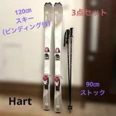 2026年最新】Hart ビンディングの人気アイテム - メルカリ