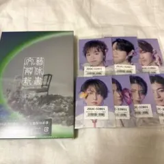 【トレカ付き】原因は自分にある。 げんじぶ 文藝解体新書 初回限定盤②