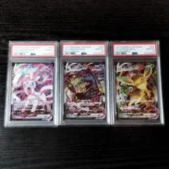PSA10 ニンフィア ブラッキー リーフィア RRR ポケモン ポケカ - メルカリ