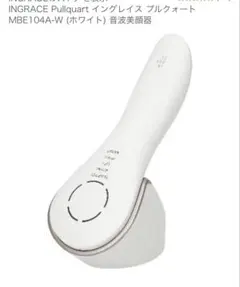 INGRACE 美顔器 マットブラック 美容液ジェル100g「新品」付き - メルカリ