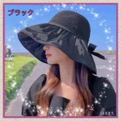 レディース 帽子 UVカット ブラック 紫外線防止 高品質 小顔効果 黒