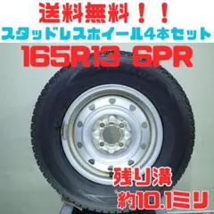 A223【送料無料】ブリヂストン　BLIZZAK　VL1　ホイールセット A223【送料無料】ブリヂストン BLIZZAK VL1 ホイールセット - メルカリ