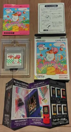 【動作確認済】ゲームボーイ 『星のカービィ2』 箱・説明書・チラシ付き