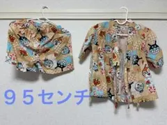 アンパンマン　甚平　９５センチ