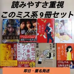 ヒロ様 リクエスト 3点 まとめ商品