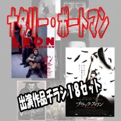 Ponta様 リクエスト 9点 まとめ商品