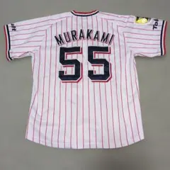 2026年最新】村上宗隆 ユニフォーム ビジターの人気アイテム - メルカリ