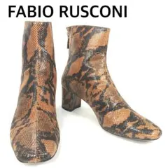 ファビオルスコーニ　スクエアトゥヒールバックジップショートブーツ　パイソン柄