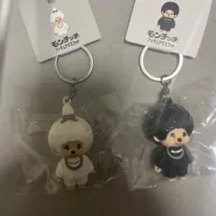 モンチッチ フィギュアマスコット 2種セット