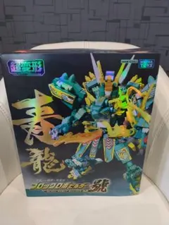 平成の名残様専用 MECHATOYS 超変形ブロックロボビルダー青龍 麒麟セット