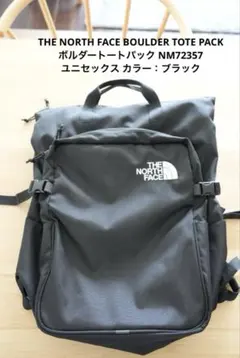 THE NORTH FACE ボルダートートパック NM72357 ブラック