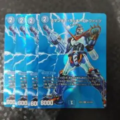 リプトン様 リクエスト 2点 まとめ商品