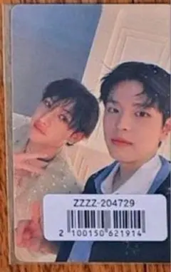 スキズ ユニットトレカ バンチャン スンミン Hollow